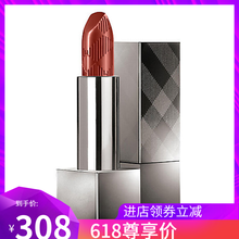 burberry巴寶莉唇膏