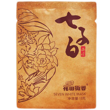海淘進口睡眠面膜，呵護你的肌膚