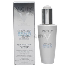 vichy,怎么樣,vichy,精華,精華