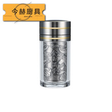 的雙層保溫杯，讓你喝水更方便