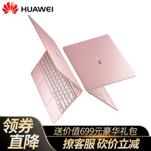 華為wt7