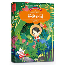 小學(xué)生世界名著(zhù)