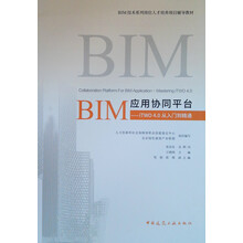 bim入門