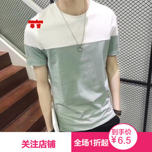 嘉曄（JIAYE） 短袖 男士T恤 2拼青色 