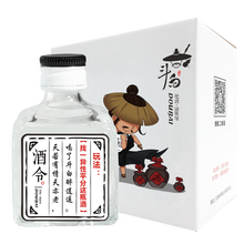 高粱酒發(fā)酵