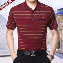 夢(mèng)特嬌（MONTAGUT） 短袖 男士T恤 3051紅色 