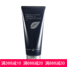 CLUB洗面奶