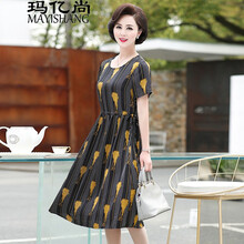 瑪億尚（MAYISHANG） 圓點(diǎn)，植物花卉 抽繩，立體剪裁 連衣裙