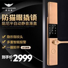 電子鎖5