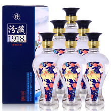 汾53%Vol.375mL-500mL，475ml/瓶 清香型，清香