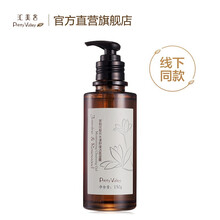 匯美舍（PrettyValley） 150g