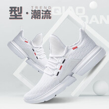 喬丹跑步鞋白色 黑色 
