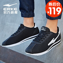鴻星爾克（ERKE）跑步鞋黑色2042（網(wǎng)面） 