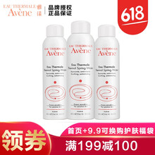 男士爽膚水噴霧