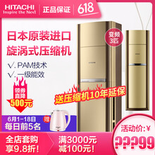 日立（HITACHI）   空調(diào) 