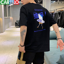 卡帝樂(lè)鱷魚(yú)（CARTELO） 短袖 男士T恤 黑色短袖-A2 
