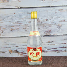 汾酒兩瓶裝