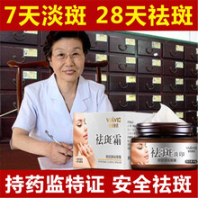 維美維儂乳液/面霜美白，淡斑，補水