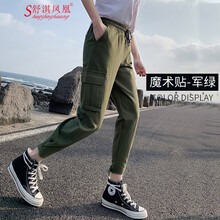 九分,元素,九分,慕美,趨勢,美意,新款,流行,樣式