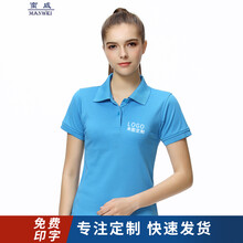 蠻威（MANWEI） 短袖 男士T恤 孔藍(lán) S，XL，L，M，XXXL，XXL