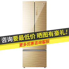 四開門冰箱風(fēng)冷