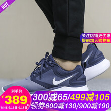 耐克（NIKE）跑步鞋AA4080-004 36，37.5，38.5，38，39，36.5，35.5