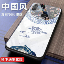 索御（suoyu） 8x 手機殼/保護套