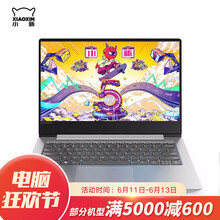 聯(lián)想（Lenovo） ideapad320S-15  15.6英寸 筆記本