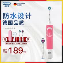 braun,braun,����,����,��ˢ,����,���а�,�綯,��ת,�綯,��ˢ,��ת,�Ƽ�