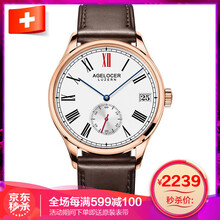 agelocer,agelocer,情侶,情侶,手表,排名,艾戈勒,艾戈勒,手表,瑞士,瑞士,排行榜,推薦