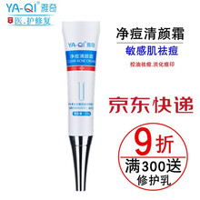怎么樣,敏感性,護膚品,皮膚,皮膚,敏感性,護膚品