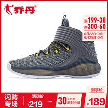 喬丹籃球鞋煤灰色/明黃 44，45以上，39，40.5，40，41，42.5，42，43，44.5