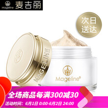 中樣,中樣,小樣,化妝品,化妝品,小樣,怎么樣