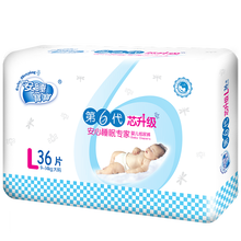 安睡寶寶（Babysleeping）