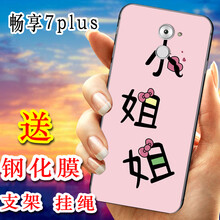 蘋(píng)果的手機殼，讓你遠離裸奔