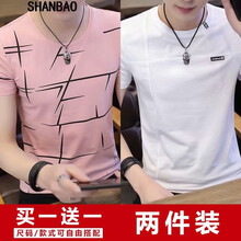 閃爆（SHANBAO） 短袖 男士T恤 亂條粉+右十白 