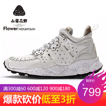 潮流中幫板鞋