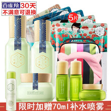 百雀羚三生花控油