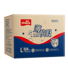 天然透氣紙尿褲，給你一夜好睡眠