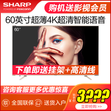 夏普,怎么樣,夏普,正品,正品,超薄,超薄,電視,電視
