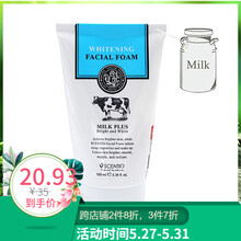 怎么樣,角質,角質