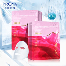 珀萊雅（PROYA）面膜補水保濕，舒緩修復