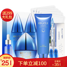 水循環(huán)（REOCLE）套裝/禮盒控油平衡，細致毛孔，保濕，深層清潔