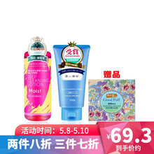 花印正品