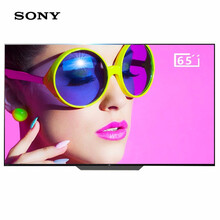 索尼（SONY） KD-65A8F