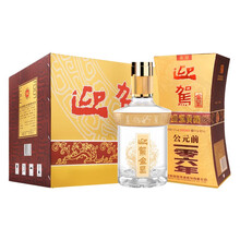 迎駕貢酒52度
