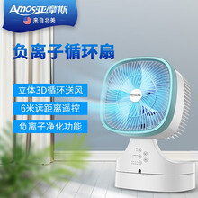 亞摩斯（Amos） AS-FM08B 電風(fēng)扇