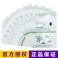 臺灣進(jìn)口化妝品