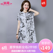 拒絕平庸，連衣裙打造優(yōu)雅氣質