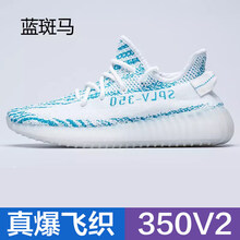 西域駱駝（VANCAMEL）男士350藍(lán)斑馬 